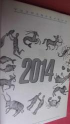 ASTROLOJİ BURÇ YORUMLARI . AŞK-KARİYER - PARA- SAĞLIK HANDE KAZANOVA