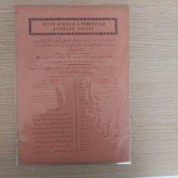 OSMANLICA ZİRAAT VE TİCARET MECMUASI Sayı 38-13 Kânunusâni 1323 izmir