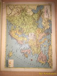 Hammond's Modern World Atlas and Gazetteer - Map Projections - Erwin Raisz - İngilizce Dergi , Katalog (Hammond'un Modern Dünya Atlası ve Gazetecisi)