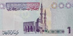 LİBYA 1 Dinar, 2009 ÇİL