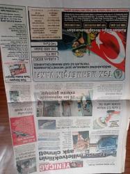 Yeniçağ Gazetesi - 19 Kasım 2008 - Fenerbahçe Galatasaray Taraftarı Arasından Olaylar Durulmuyor - İş Umudu Loto'ya Kaldı & Ümraniye Davasında Mahmut Öztürk İlk Tahliye - Deniz Baykal Ümraniye Davası Sipariştir - Anayasa Mahkemesi Başkanvekili Osman Paksüt - İşgalci ABD Askeri Delirmek Üzere - Devlet Bahçeli Ülkenin Birliği Peşindeyiz - Muzaffer Tekin - Rauf Denktaş - Özcan Yeniçeri