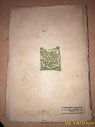Therese  Desqueyroux - J. Ferenczi et Fils Editeurs - François Mauriac - Fransızca Kitap - Hafif Yıpranmalar Mevcut