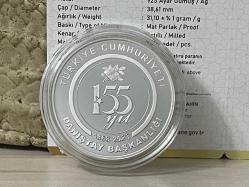 2023 - Danıştay ın Kuruluşunun 155. Yılı Gümüş Hatıra Parası - Çil