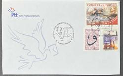 OD.1557 2015 ATATÜRK'ÜN ALANYA'YA GELİŞİNİN 80. YILDÖNÜMÜ PUL SERGİSİ