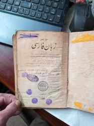 Zebani Farsi ( Farsça) 1329