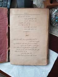 Zebani Farsi ( Farsça) 1329