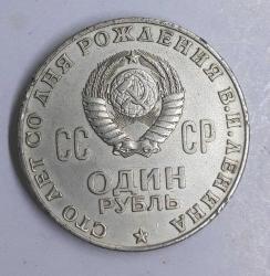 Rusya Lenin 100. Yıl  Hatıra 1 Ruble  1870 - 1970