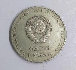 Rusya Sovyetler Birliği 50 . Yıl Hatıra 1 Ruble 1967