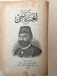 Lugat - ı Naci