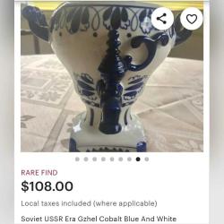 Vintage Gzhel Porselen Semaver Vazo - Damgalı