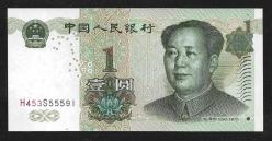 ** ÇİN ( 1 * YUAN ) 1999 - ÇİL