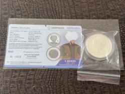 DARPHANE OSMANLI PADİŞAHLARI SERİSİ II. Bayezid (1481-1512) Osmanlı Padişahları 2. Beyazid Serisi No:8 Gümüş Hatıra Para