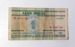 Belarus (Beyaz Rusya) 1 ruble 2000 yılı