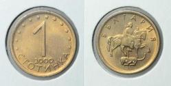 BULGARİSTAN 1 STOTİNKA 2000 YILI. LEUCHTTURM MARKA KAPAMA İÇİNDE. ÇİL KONDİSYON.