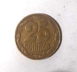 Ukrayna 25 Kopiyok 1992