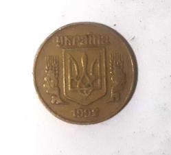 Ukrayna 25 Kopiyok 1992