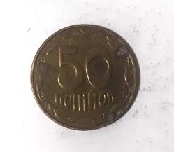 Ukrayna 50 kopiyok 2013
