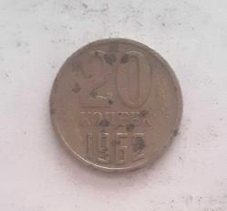 SSCB 20 Kopek 1962