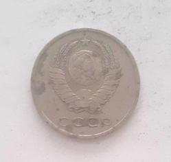 SSCB 20 Kopek 1962