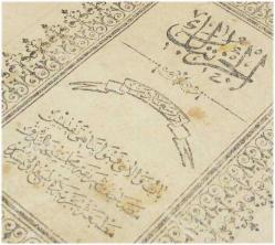 AnTiKa OSMANLI TAŞ BASKI DuA KiTAPÇıĞı.....1327 TARİHLİ