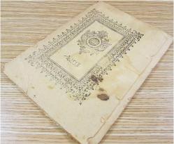 AnTiKa OSMANLI TAŞ BASKI DuA KiTAPÇıĞı.....1327 TARİHLİ