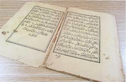 AnTiKa OSMANLI TAŞ BASKI DuA KiTAPÇıĞı.....1327 TARİHLİ