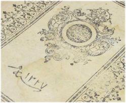 AnTiKa OSMANLI TAŞ BASKI DuA KiTAPÇıĞı.....1327 TARİHLİ