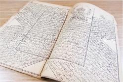 AnTiKa OSMANLI DÖNEMİ TaŞ BaSKı DİNİ KİTAP....