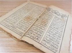 AnTiKa OSMANLI DÖNEMİ TaŞ BaSKı DİNİ KİTAP....1324 TARİHLİ