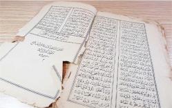 AnTiKa OSMANLI DÖNEMİ TaŞ BaSKı DİNİ KİTAP....1324 TARİHLİ