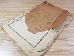 AnTiKa OSMANLI DÖNEMİ TaŞ BaSKı DİNİ KİTAP....1324 TARİHLİ