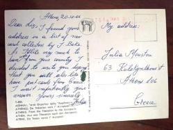 ŞEHİR KARTPOSTALI, HEPHAİSTOS TAPINAĞI, YUNANİSTAN'IN BAŞKENTİ ATİNA'DA BULUNAN BİR ANTİK YUNAN TAPINAĞI, ARKASI YAZILI (1966 TARİHLİ MEKTUP), RENKLİ, 11 X 15 CM EBADINDA - 1940'LAR, 1950'LER, 1960'LAR, 1970'LER 1980'LER