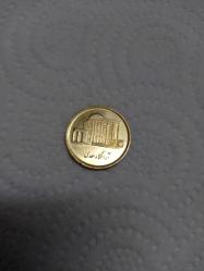500 İran riyal 1275