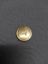 500 İran riyal 1275