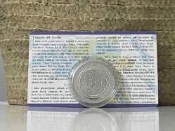 2022 - I. Selim (Yavuz Sultan Selim) - Darphane Sertifikalı Gümüş Hatıra Para - Çil