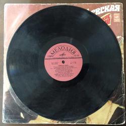 Валентина Вишневская – Цыганские Песни – Yabancı 33'lük Plak - SOVYET RUSYA BASKI - RUSÇA ŞARKILAR
