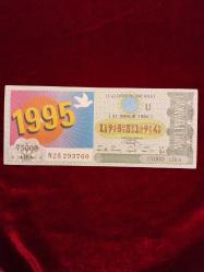 MİLLİ PİYANGO 31 ARALIK 1994 YILBAŞI ÇEYREK  PİYANGO BİLETİ 2017