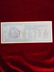 MİLLİ PİYANGO 31 ARALIK 1994 YILBAŞI ÇEYREK  PİYANGO BİLETİ 2017