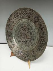 Antika Bakır Osmanlı Lenger 32cm