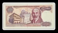 7. Emisyon 100 LİRA / Yüz Lira (E07) TCK100 (Sıra No:2) 2.Tertip/ÇİL ''EN DEĞERLİ OLAN''
