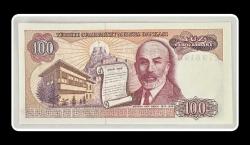 7. Emisyon 100 LİRA / Yüz Lira (E79) TCK100 (Sıra No:2) 2.Tertip/ÇİL