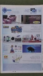 Hürriyet Pazar Gazete 8 Şubat 2015 Alar Koçibey,Elif Şafak,Jennifer Lawrence,Emine Kamışlı,Ayşe Arman,Ahmet Davutoğlu,Charles Darwin,Cristiano Ronaldo,Recep Tayyip Erdoğan,Emma Holten,Mehmet Öz,Luis Suarez - Gareth Bale Adidas Reklamı,Jennifer Lopez,Jennifer Aniston,Charlie Sheen,Kate Upton,CardFinans Reklamı