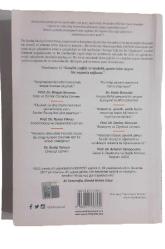 GENLERİN IŞIĞINDA KİŞİYE ÖZEL TIP (İMZALI)