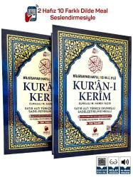 Orta Boy Satır Altı Türkçe Okunuşlu ve Türkçe Mealli Kuran-ı Kerim