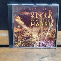 THE BEST OF GREEK MUSIC HARRIS / CD