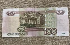 1997 Rusya 100 ruble kağıt para ÇT