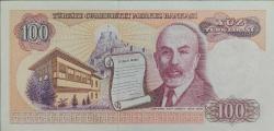 (100) YÜZ TÜRK LİRASI 7.EMİSYON 2.TERTİP (E39 423167) ÇİLL+++