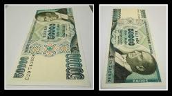 7.Emisyon 50 000 Lira (C29) “50 Bin/Elli Bin” TCK50B (Sıra No:8) 1.Tertip/ÇİL ''AZ BULUNAN''