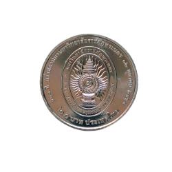 Tayland 20 Baht 2023 Phranakhon Rajabhat Üniversitesi 130. Yıl Dönümü Hatıra Para 32mm