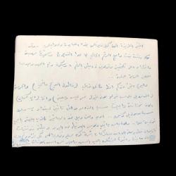 Mekke - Kabe / Ortası açılır, 3 boyutlu kartpostal